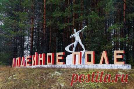 Где находится Лодейное Поле? - Узнай где находится… всё!