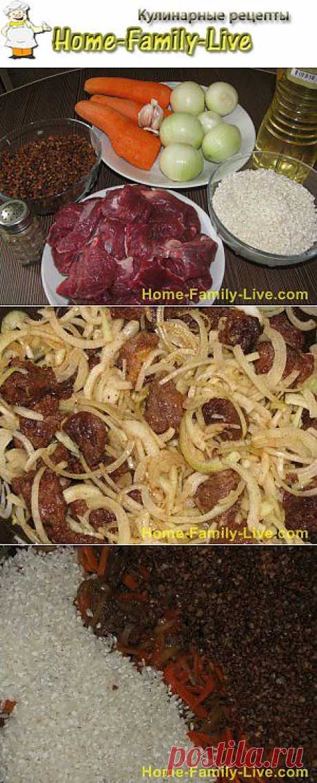 Плов с говядиной из риса и гречки- Дом Семья Жизнь | Кулинарные рецепты