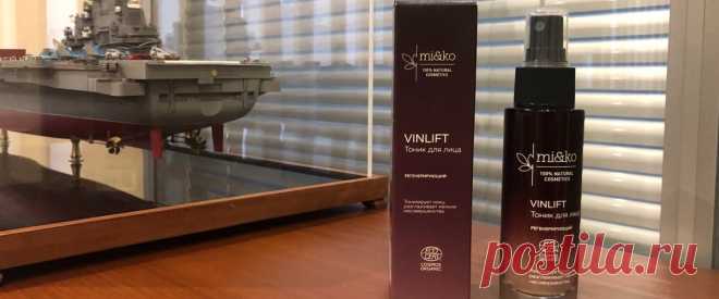 Прочитайте: Регенерирующий тоник MI&KO VINLIFT — обзор в Журнале Маркета Стильная упаковка. Стеклянный флакон. Формат спрея. Состав из стопроцентно натуральных ингредиентов. Снимает раздражение и покраснения. Интенсивный аромат. Что мне понравилось в регенерирующем тонике MI& KO VINLIFT. На что следует обратить внимание
