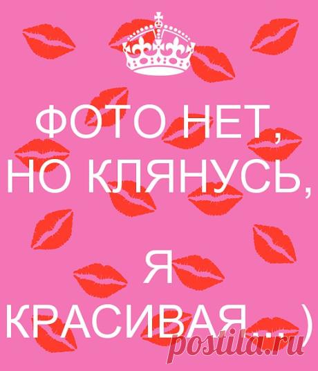 Света: Вы думаете, что влиять на людей и манипулировать ими — это плохо? Аморально? Безнравственно? Что ж, тогда вам можно только посочувствовать, потому что без умения манипулировать людьми и обычно, очень трудно добиться желаемого.