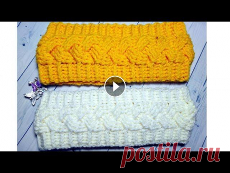 Повязка на голову крючком. Узор косы. Почта для связи irinauknits@gmail.com Митенки крючком Тапочки сапожки Носочки Именная мочалка крючком...