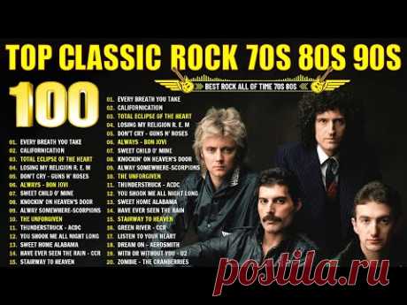AC/DC, Guns' N Roses, Queen, Aerosmith, U2, Bon Jovi 🔥 Top 100 Classic Rock Songs Of All Time