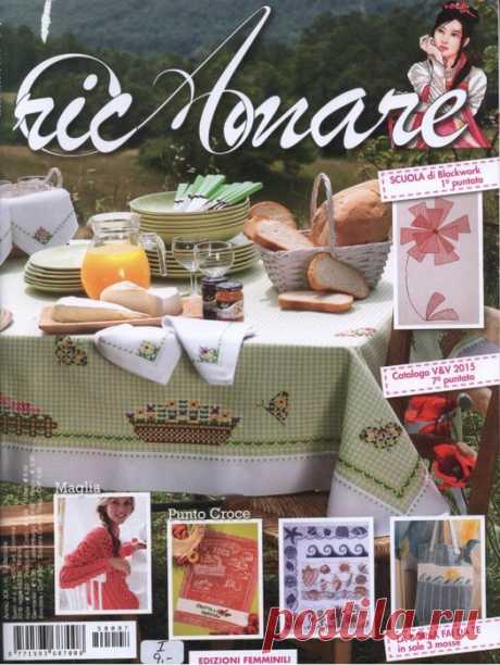 Cric Amare. Ж. Вышивка Вязание