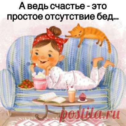 #верооко #цитаты