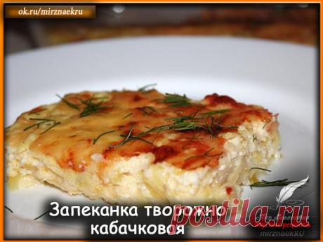 Вкусные рецепты от Мир Всезнайки