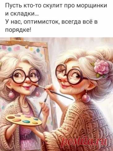 Выпуск №6420 - выпуск анекдотов сайта вокруг смеха