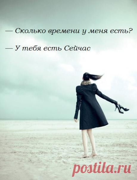 Как оставаться счастливым человеком, несмотря на обстоятельства