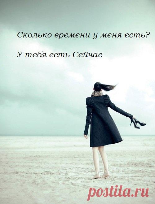 Как оставаться счастливым человеком, несмотря на обстоятельства