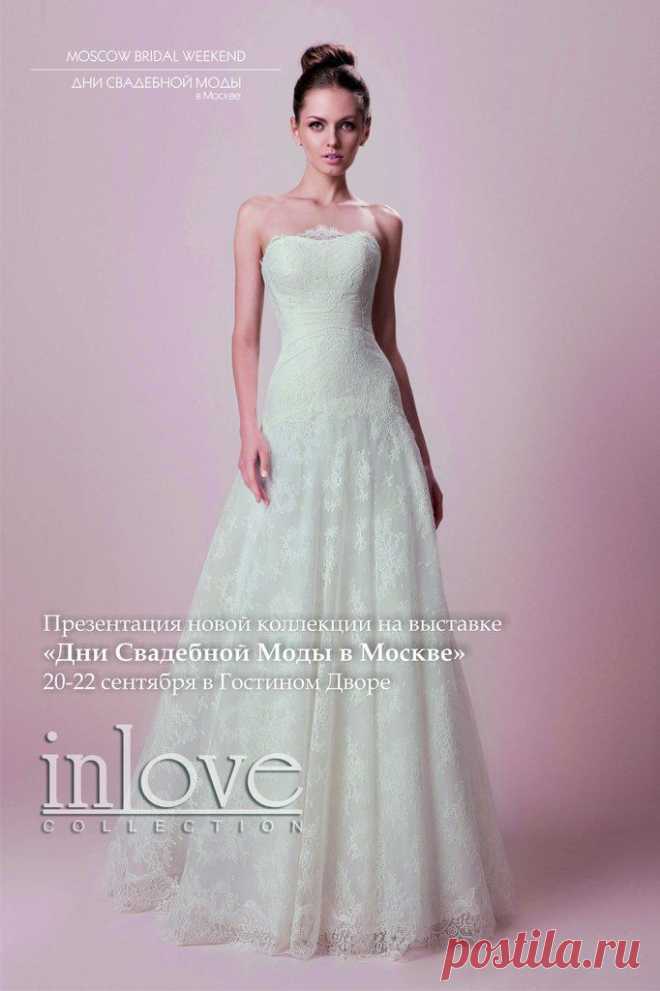 ТМ "Inlove", TM "Love story"  приглашает всех на свадебную выставку в Гостиный двор, 20-22 сентября! Будем рады презентовать Вам наши новые коллекции!