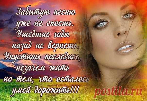 Интересные новости