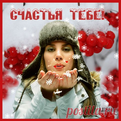 ☑ Зацепило? Присоединяйся! ☚(ړײ)✌
НаТаЛи С
