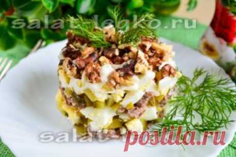 Салат "Принц" с говядиной, рецепт с фото предлагаем приготовить вкусный и оригинальный по оформлению салат "Принц" с говядиной по рецепту с фото. Закуска может быть приготовлена к обеду, ужину или специально подготовлена для праздничного стола
