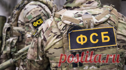 В ЛНР задержаны трое готовивших теракт против сверстников из мести подростков. В Луганской Народной Республике задержаны трое подростков, готовивших теракт против сверстников по мотивам мести, сообщает пресс-служба регионального главка ФСБ России. Читать далее