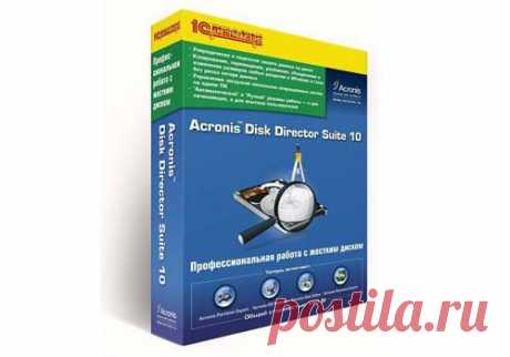 Изменение разделов жесткого диска с помощью Acronis Disk Director