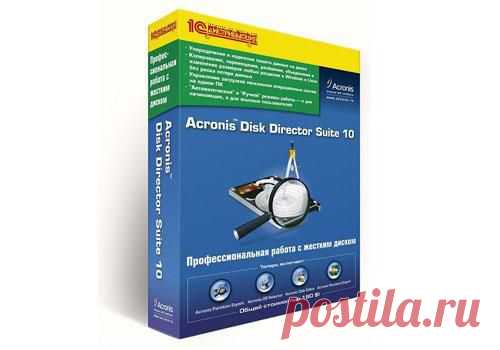 Изменение разделов жесткого диска с помощью Acronis Disk Director