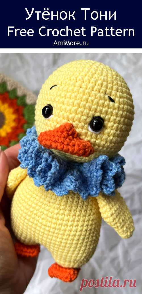 PDF Утёнок Тони крючком. FREE crochet pattern; Аmigurumi toy patterns. Амигуруми схемы и описания на русском. Вязаные игрушки и поделки своими руками #amimore - утёнок, уточка, утка, птица, птичка.