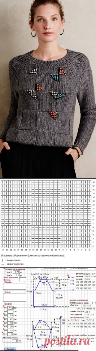 Пуловер с простым узором спицами