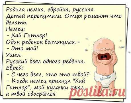 Юмор