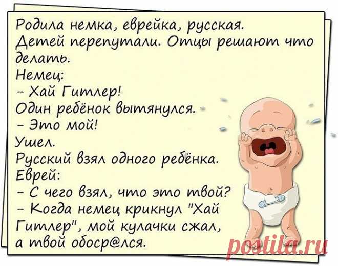 Юмор