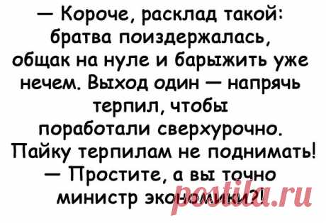 orig (640×438)