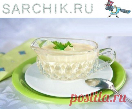 ДОМАШНИЙ МАЙОНЕЗ - ПРОЩЕ ПРОСТОГО! - SARCHIK.RU Всё для вас и Вашей семьи (женский журнал) | SARCHIK.RU Всё для вас и Вашей семьи (женский журнал)