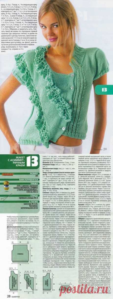 лёшичка — альбом «Вязание / Книги и журналы по вязанию / Вязание 2010» на Яндекс.Фотках