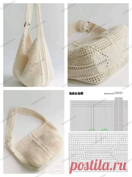 Много моделей сумок крючком - Схемы, идеи для вдохновления | Вязание крючком | Дзен