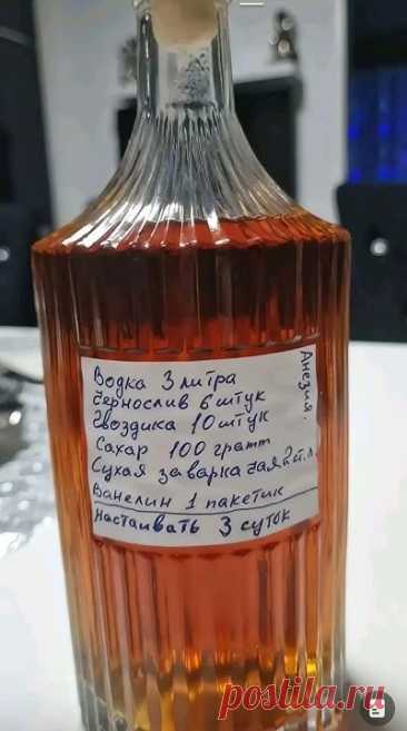 Готовим Настоящий Коньяк Дома🥃🥳 #коньяк #готовимдома #рецепты #праздничный_стол #напитки
