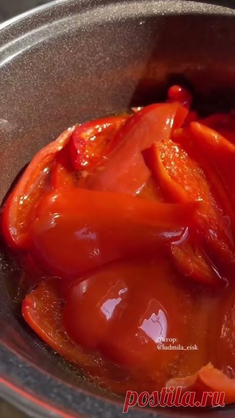 Маринованный сладкий 🌶️ – станет прекрасным дополнением к мясу, картошке или плову. Подпишись https://instagram.com/ludmila_eisk?igshid=OGQ5ZDc2ODk2ZA==🍴Дл...