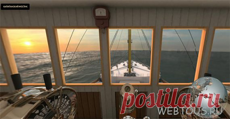 Виртуальная экскурсия на Титаник | Бесплатные онлайн сервисы
https://webtous.ru/pages/titanic.html