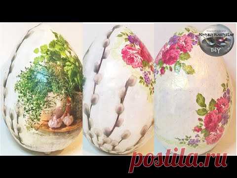 Jak zrobić wielkie jajo z masy strukturalnej ozdobione decoupage - Pomysły plastyczne DiY