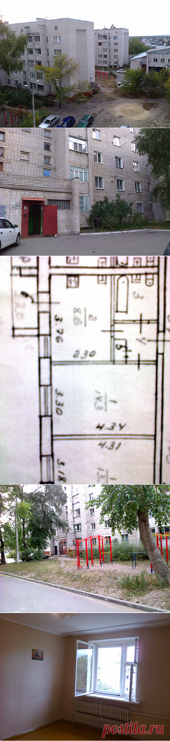 Продажа 1-ком. квартира, 32 кв.м., этаж 5/5 Воронеж