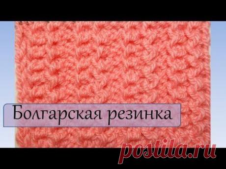 Вязание спицами для начинающих  Болгарская резинка