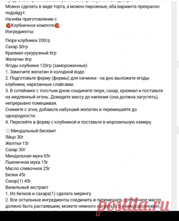 Скриншот-28-09-2025 12:24:04.jpg