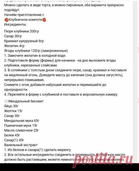 Скриншот-28-09-2025 12:24:04.jpg