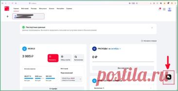 Как связаться с живым оператором МТС | Блоги, продвижение, заработок, финансы, инвестиции, отзывы, IT