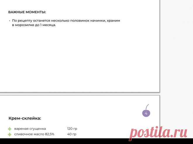 Скриншот-21-08-2025 18:24:42.jpg