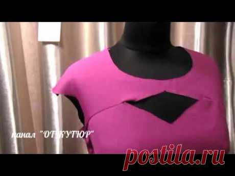 👚 КАК СШИТЬ ПЛАТЬЕ МЕТОДОМ МАКЕТИРОВАНИЯ. БЕЗ ВЫКРОЙКИ И МЕРОК.