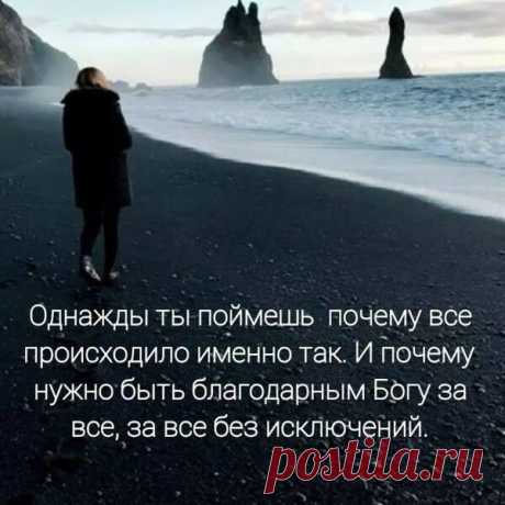 Дни.Жизнь.Суть - Главная