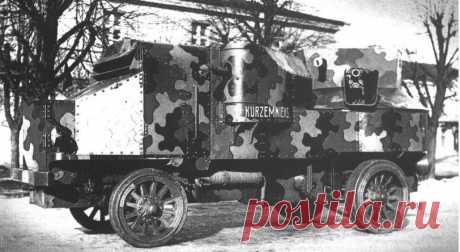 Putilov-Garford