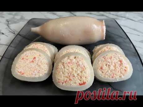 ФАРШИРОВАННЫЕ КАЛЬМАРЫ Это Обалденная Закуска на Новый Год 2019 / Stuffed Squids