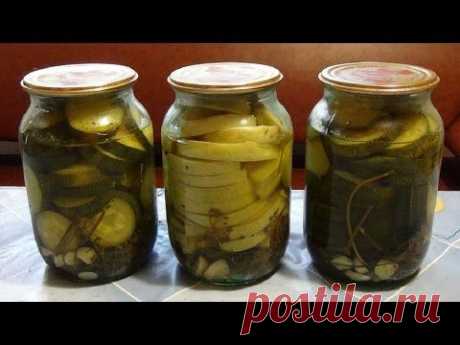 Маринованные кабачки.