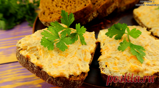 Красную икру больше не покупаем, 4 рецепта вкусных намазок на хлеб на праздничный стол. Делимся рецептами + видео | Семейный канал Тищенко | Яндекс Дзен