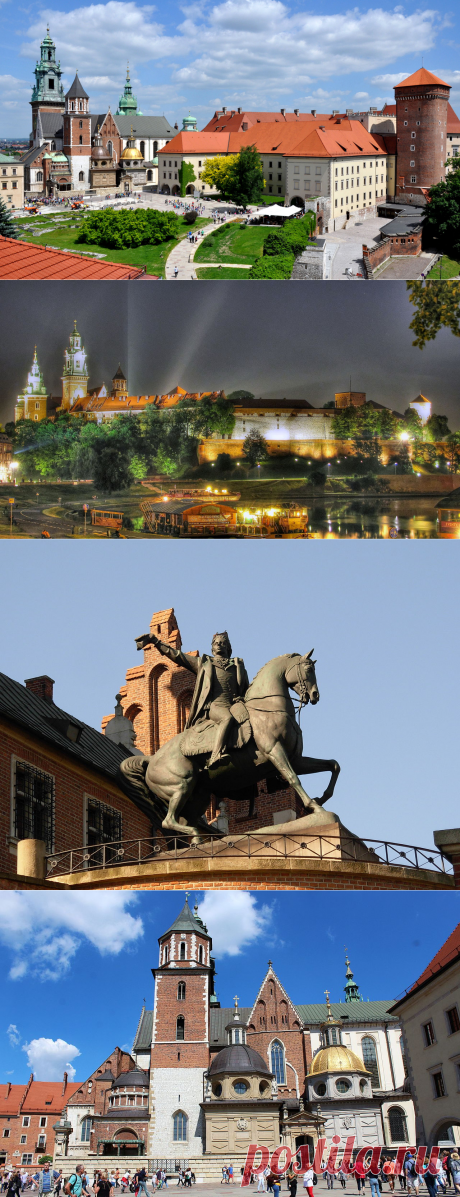 TimOlya : Вавель (польск. Wawel) -холм и архитектурный комплекс в Кракове.