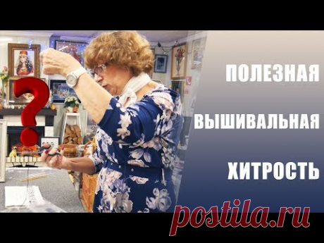 (399) Подбираем оформление с гостями, показываю оформленные работы, делюсь новой хитростью - YouTube