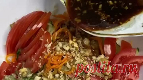 САЛАТ ПО - ТАЙСКИ ( рецепт )