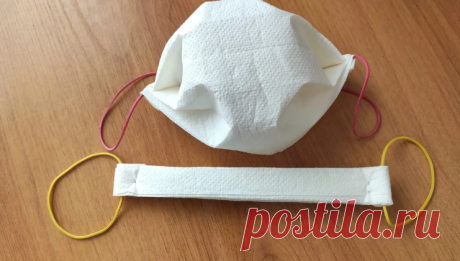 ИНСТРУКЦИЯ КАК СДЕЛАТЬ ПРОТИВОВИРУСНУЮ МАСКУ ДЛЯ ЛИЦА ВСЕГО ЗА ПАРУ МИНУТ!