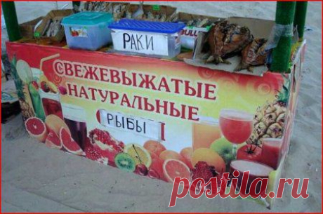 АШАНчик (прикольные вывески) | Кому за пятьдесят
