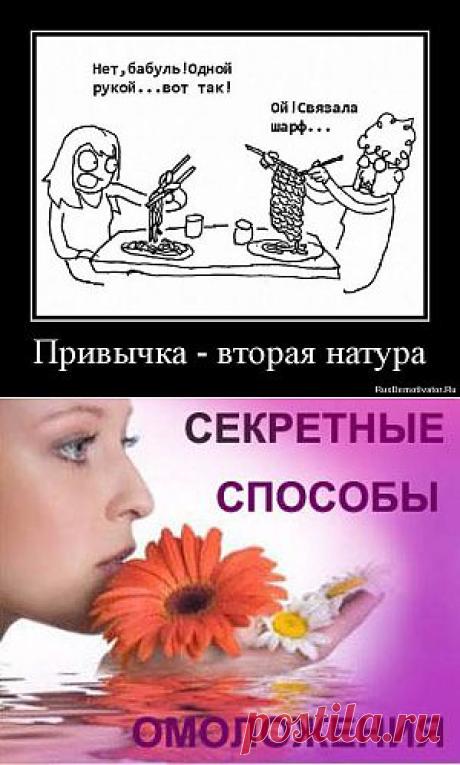 Как научиться жить без проблем?  Этот блог создан для публикаций в нем новой необычной информации, часто разбивающей привычные стереотипы и представления. Тем, кто открыт новой непознанной информации, которая может решить определенные проблемы в жизни человека, предназначен данный блог.