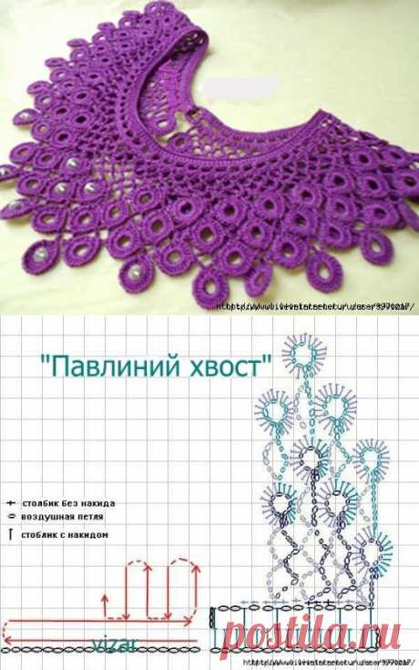 ВОРОТНИК ПАВЛИНИЙ ХВОСТ КРЮЧКОМ.
